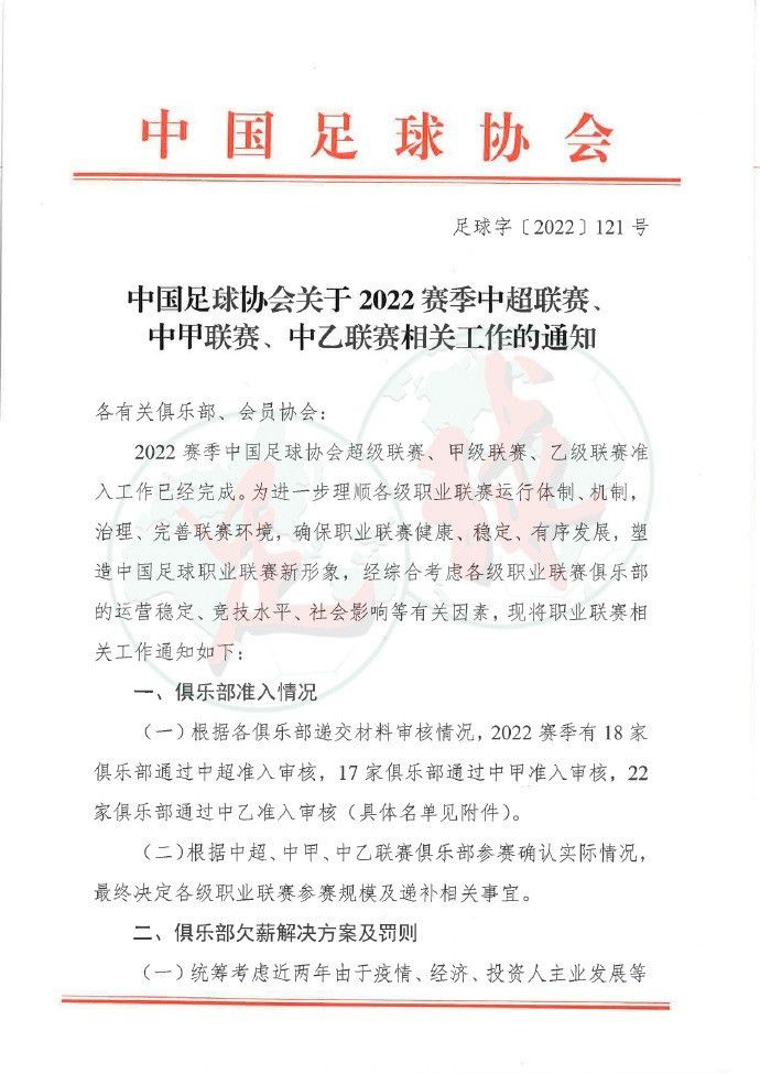 在巴黎，姆巴佩没有能够竞争金球奖或者世界最佳球员，同时他的职业生涯水平也有所下降。